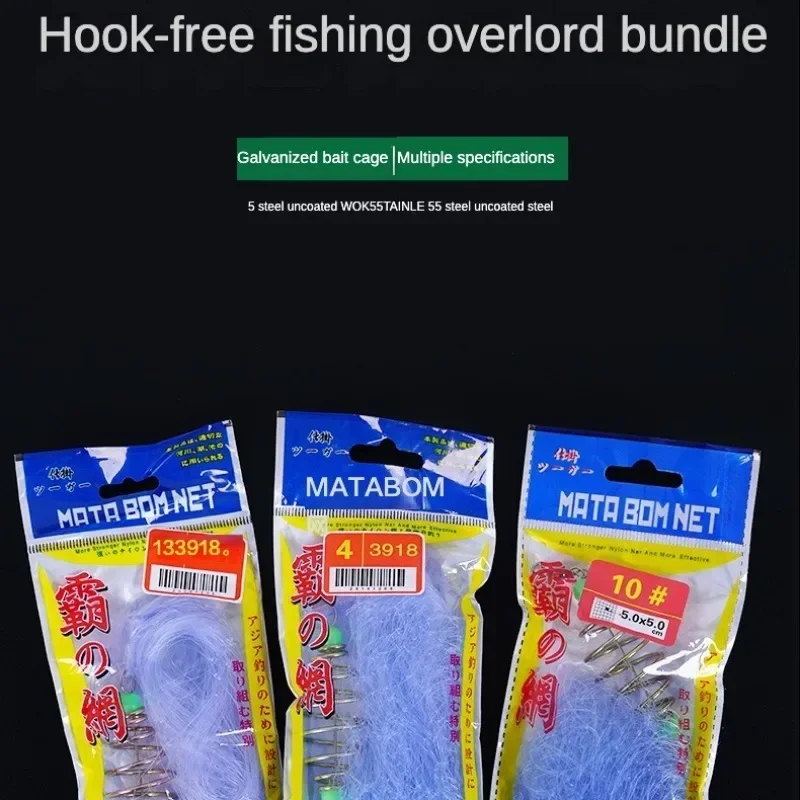 Bawang Bundle Non-Hook Sticky Fishnet Bags Throwing Net Expansion Hand Spinning Simple Sea Fishing Rod Spring Children Available fishing net