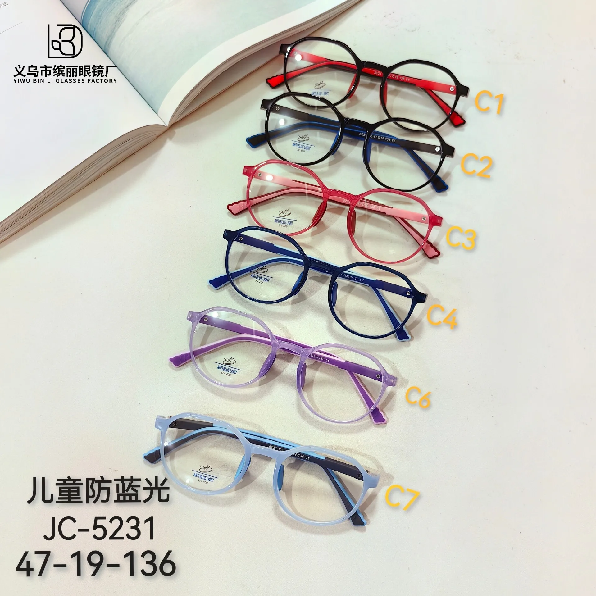 Fashionable Blue Light Resistant Silicone Children's Optical With Anti Slip Nose Pads That Are Not Easily Broken. New Glasses