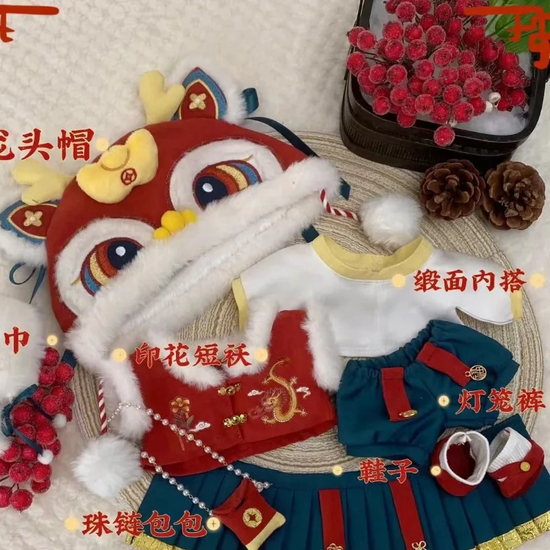 Baby clothes 20cm, baby clothes 40cm, sitting position cotton doll plush doll clothes for men and women 6