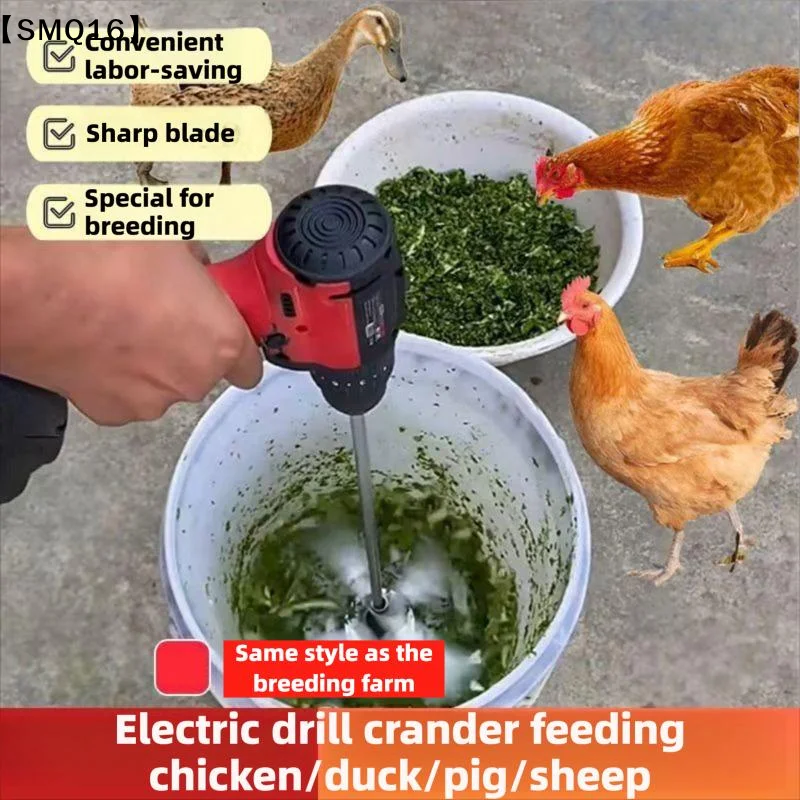 Set Trituratore Elettrico Domestico per Uso Agricolo, Modificabile per Trapano, Trituratore di Foraggio, Sminuzzatore di Verdure e Pollame【SMQ】 - immagine 4