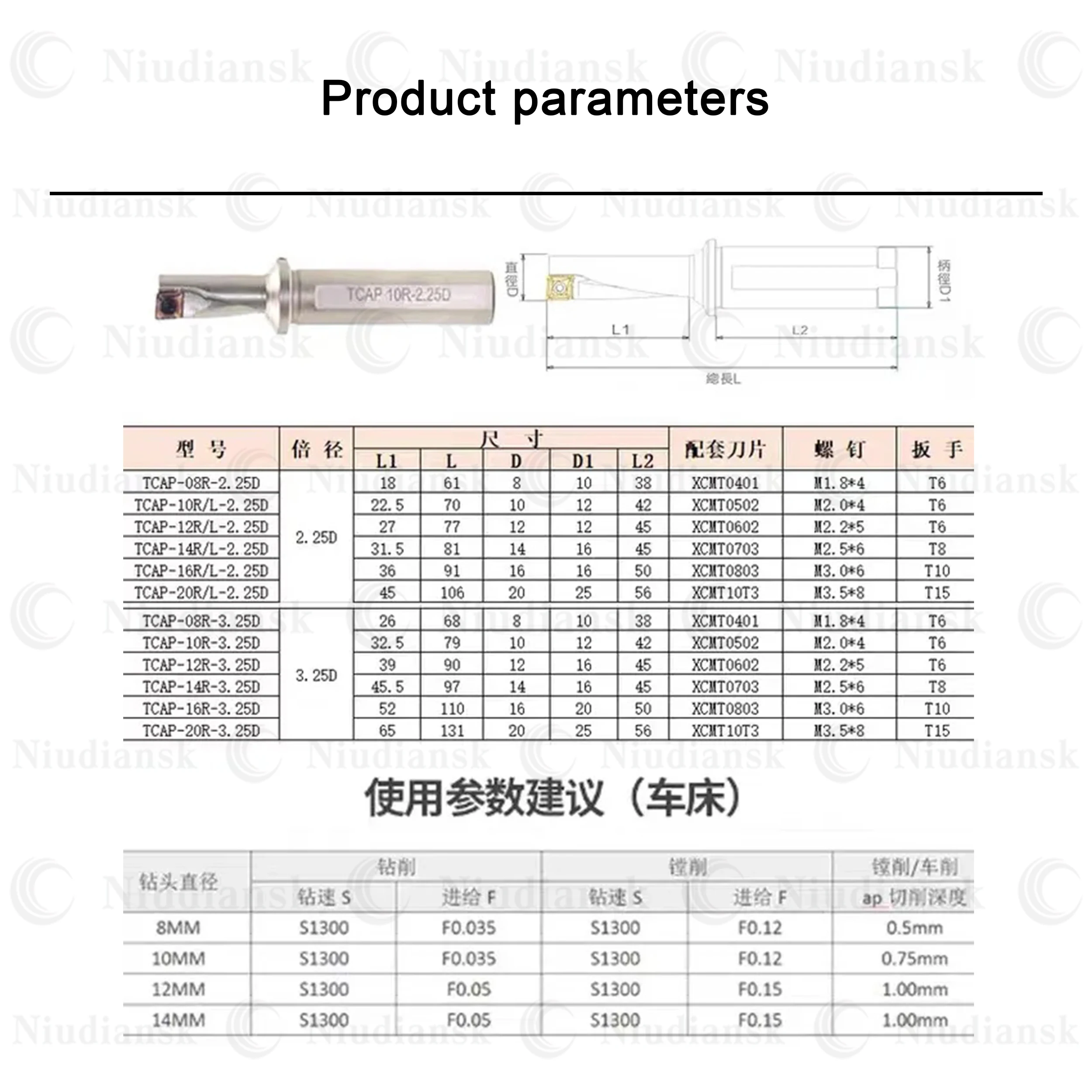 TCAP Series 08R 10R 12R 14R 16R 20R 2.25D 3.25D Drilling Turning Boring And Other Integrated Multi-purpose Drill For XCMT Blades