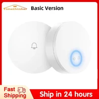 For Xiaomi Linptech Wireless Doorbell Self-Generating Smart Doorbell Transmitter Memory Function basic Version Connect Mijia App 1