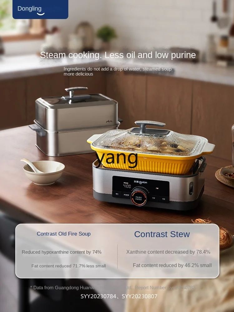 L'm'm Electric Steamer Steam Pot Stew Pot Household Multi-Functional Steamer Integrated Steam Box