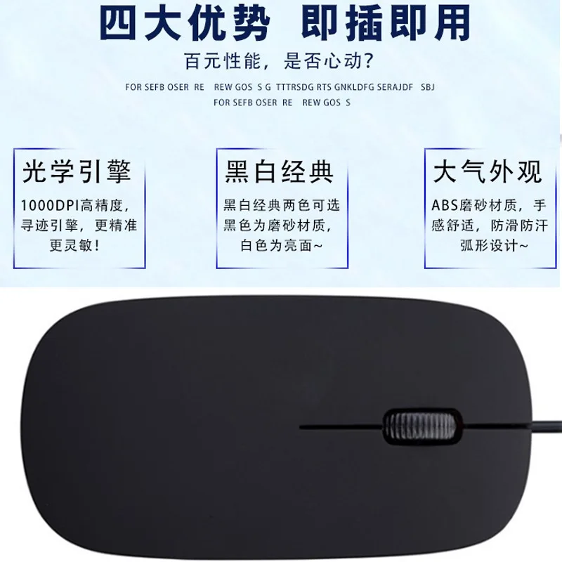 USB Wired Optical Mouse for Apple Desktop Computer Notebook Frosted Cute Mouse 1000DPI Office Dedicated