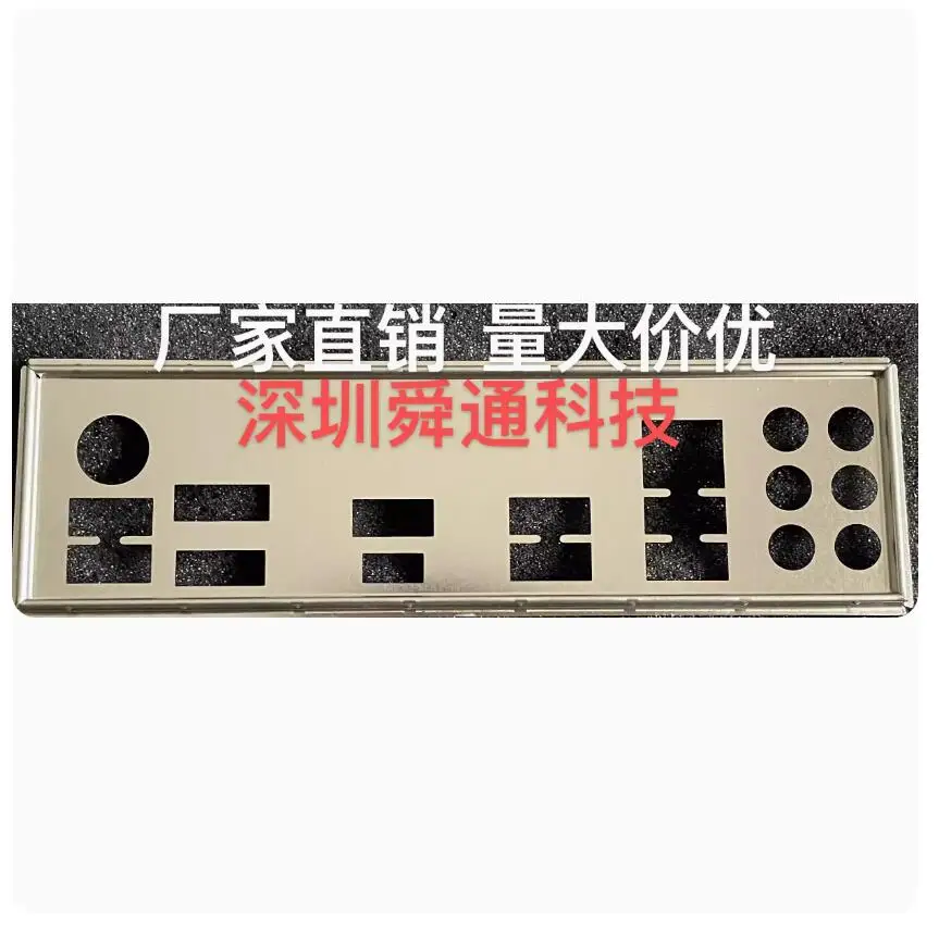 

Защитная задняя панель IO I/O, цветной держатель для CVN X570M GAMING PRO V14