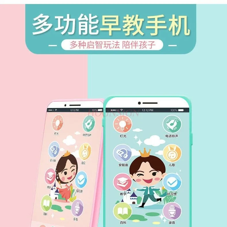 터치 스크린 휴대 전화 방수 이야기 기계 0-1-3 세 반 2 어린이 시뮬레이션 전화 장난감