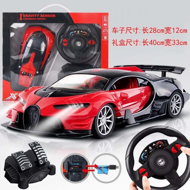 Foot Pedal Remote Control Car With Steering Wheel SalonMore - Main Image