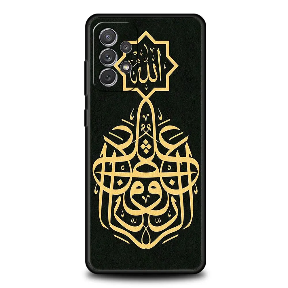 Elegant Bismillah Phone Case - Islamic Design Cover