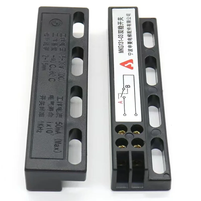 Elevator Bistable Switch MKG131-03（Normal Opening)