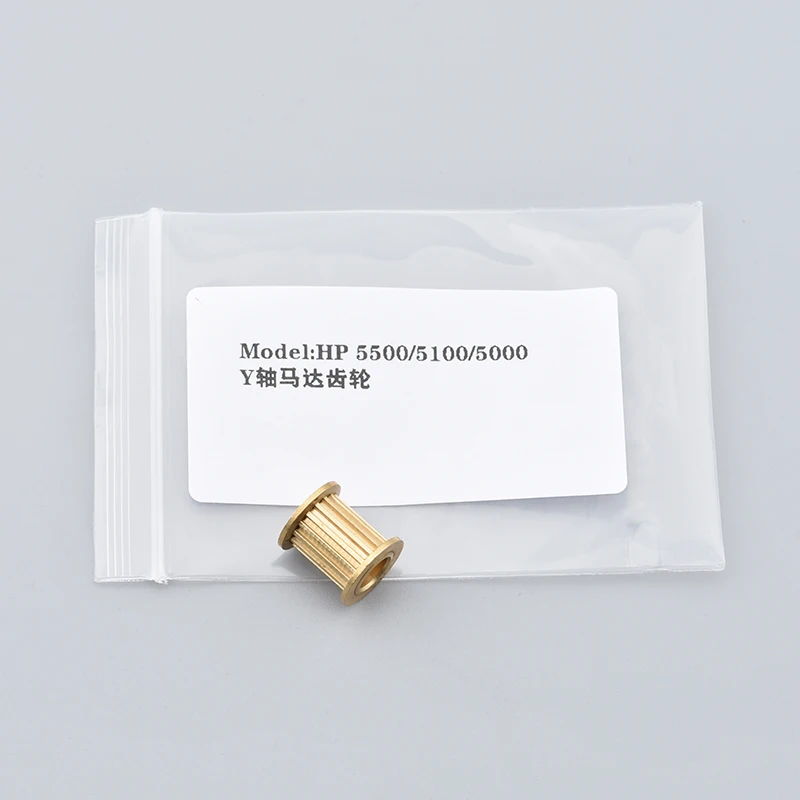C6090-60328 C6090-60092 Q1251-60268 Nuovo Ingranaggio Motore Per Hp Designjet 5000 5100 5000Ps 5500 5500Ps 5500Uv Plotter Part