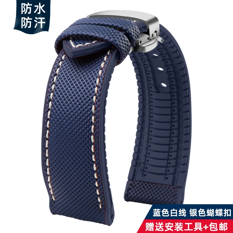 Nylon Yellow Rubber Waterproof Wristband Strap - Men's Watch Strap, Various Sizes Available