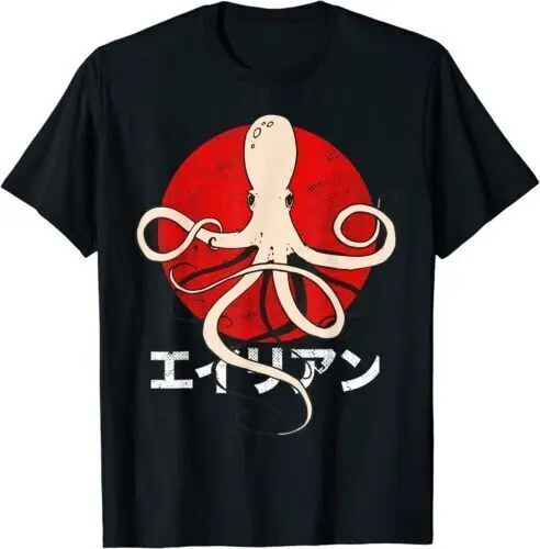New Limited Retro Vintage Japanese Octopus Release The Kraken Sun T-Shirt S-3Xl