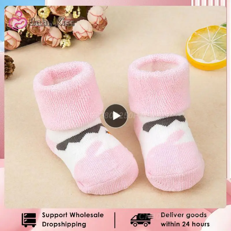 

1 шт., детские махровые носки с принтом