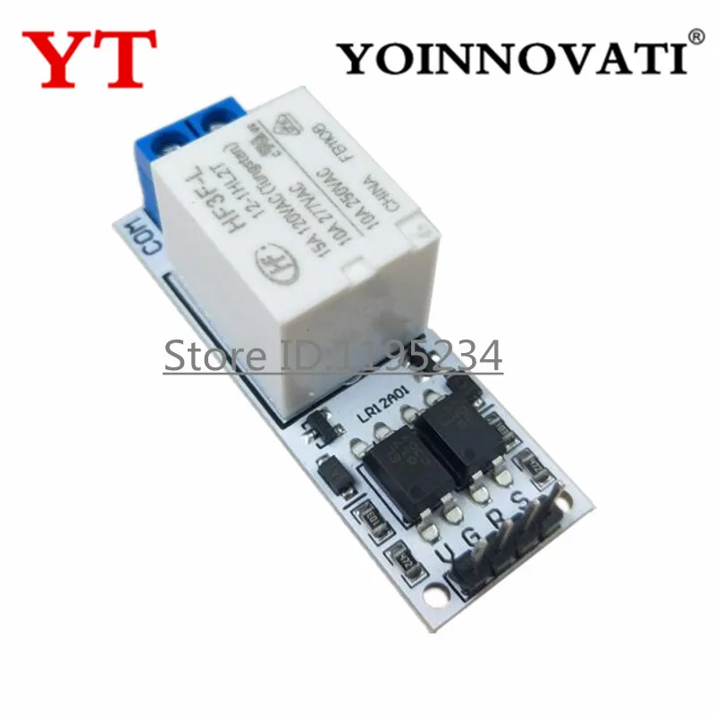 1PCS LR12A01 Self-locking Flip-Flop DC 5V 12V 24V Magnetic Latching ...