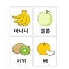 16Pcs Kids Korean Fruit Learning Word Flash Cards Learning toys for Children Cognition Memory Early Educational Montessori games 4