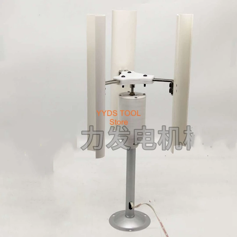 

Vertical axis wind turbine model Three-phase permanent magnet generator windmill toy night light production DIY display