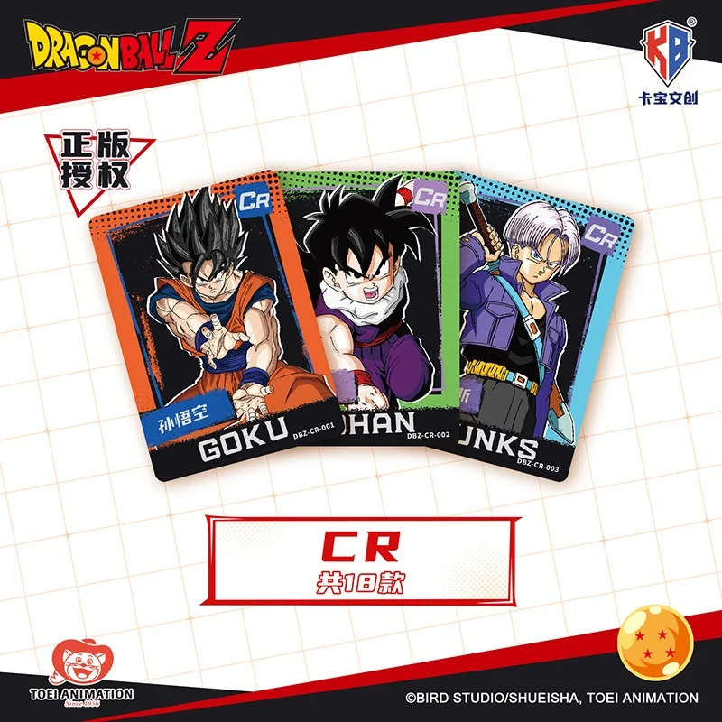 本物のドラゴンボールカード ポラロイドシリーズ ‌ SPカード 孫悟空