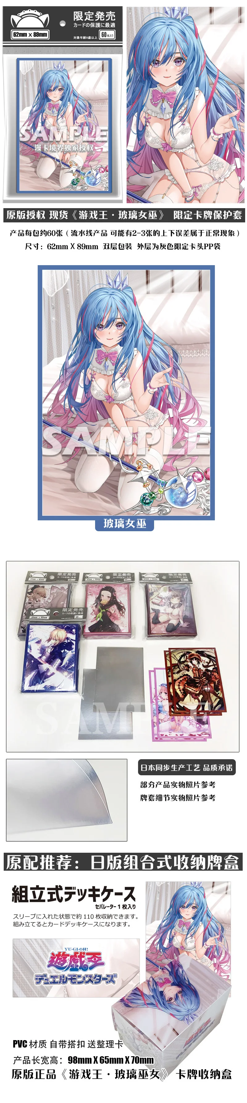 60pcs/1set Anime Deck Build Pack: Infinity Chasers Tabletop Card Case  Student ID Bus Bank Card Holder Cover Box Toy - AliExpress