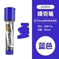 30mm  Blue