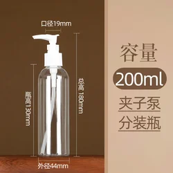 Plastic Refillable Pump Bottle with Lotion Dispenser for Liquids and Aromatherapy (Transparent 200ml)