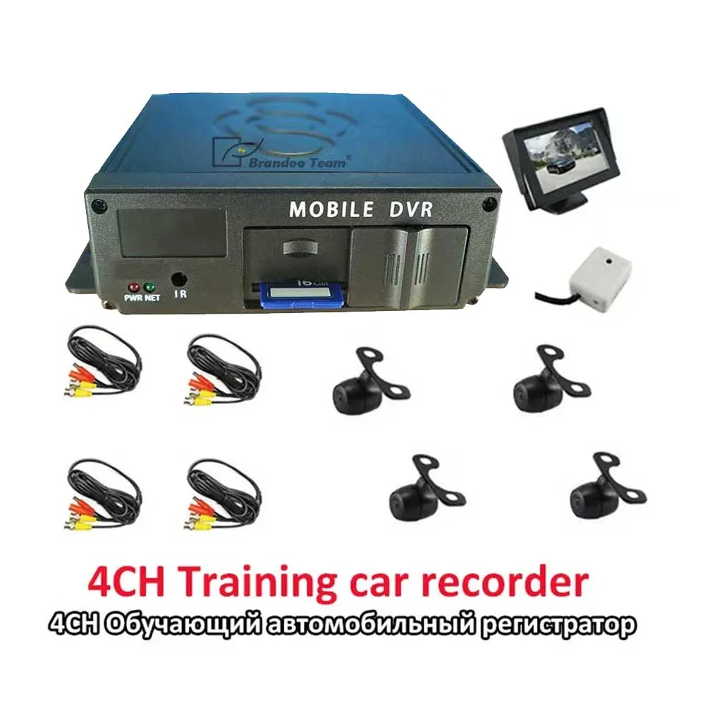 dvr 4 channels CAR DVR 4 cameras kit taxi bus driving school car 4channel SD card mobile DVR kit