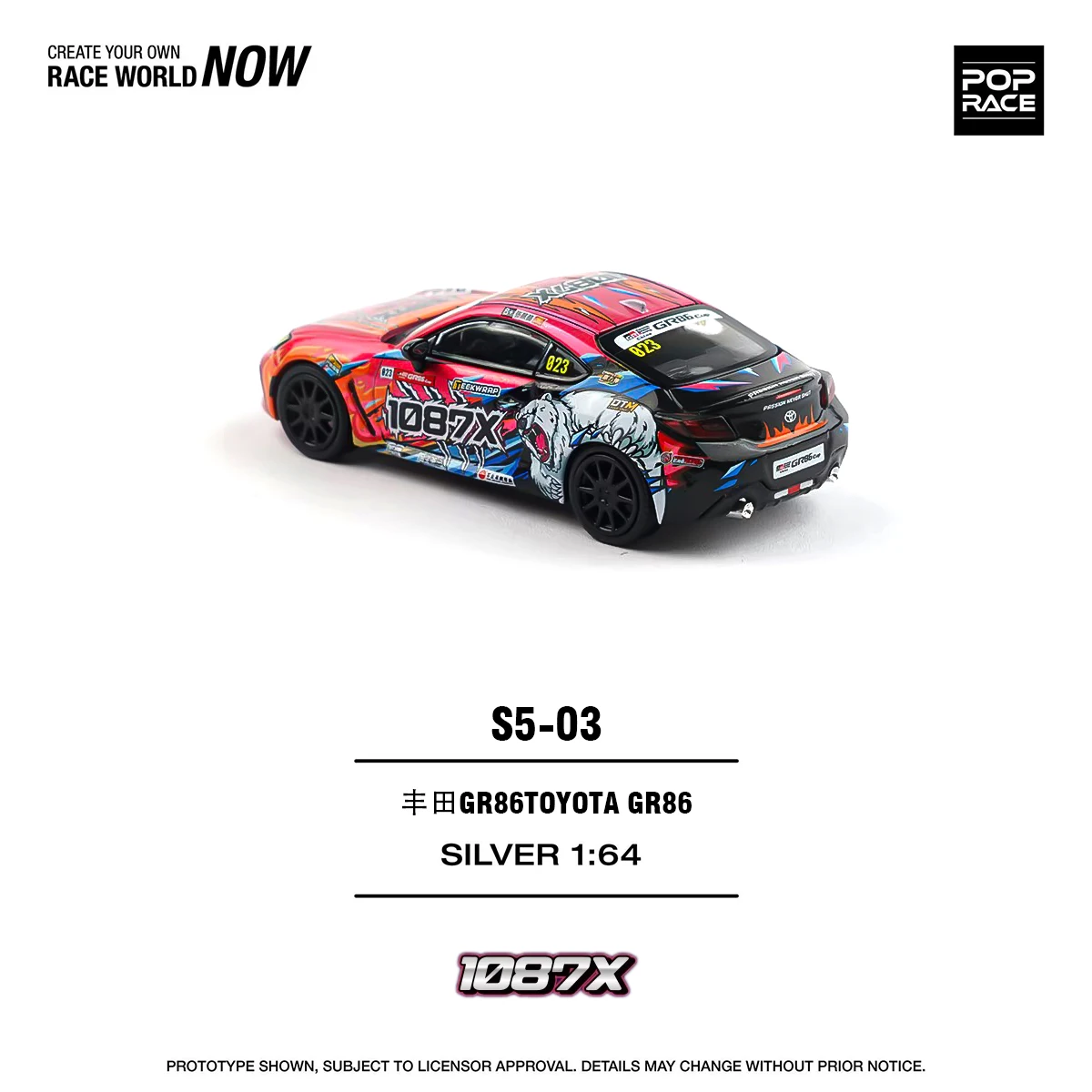 신제품 팝레이스 엑스카토이즈 1087X GR86 토요타 다이캐스트 자동차 합금 모델 장난감