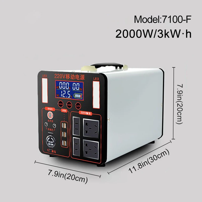 2000W 3KWH