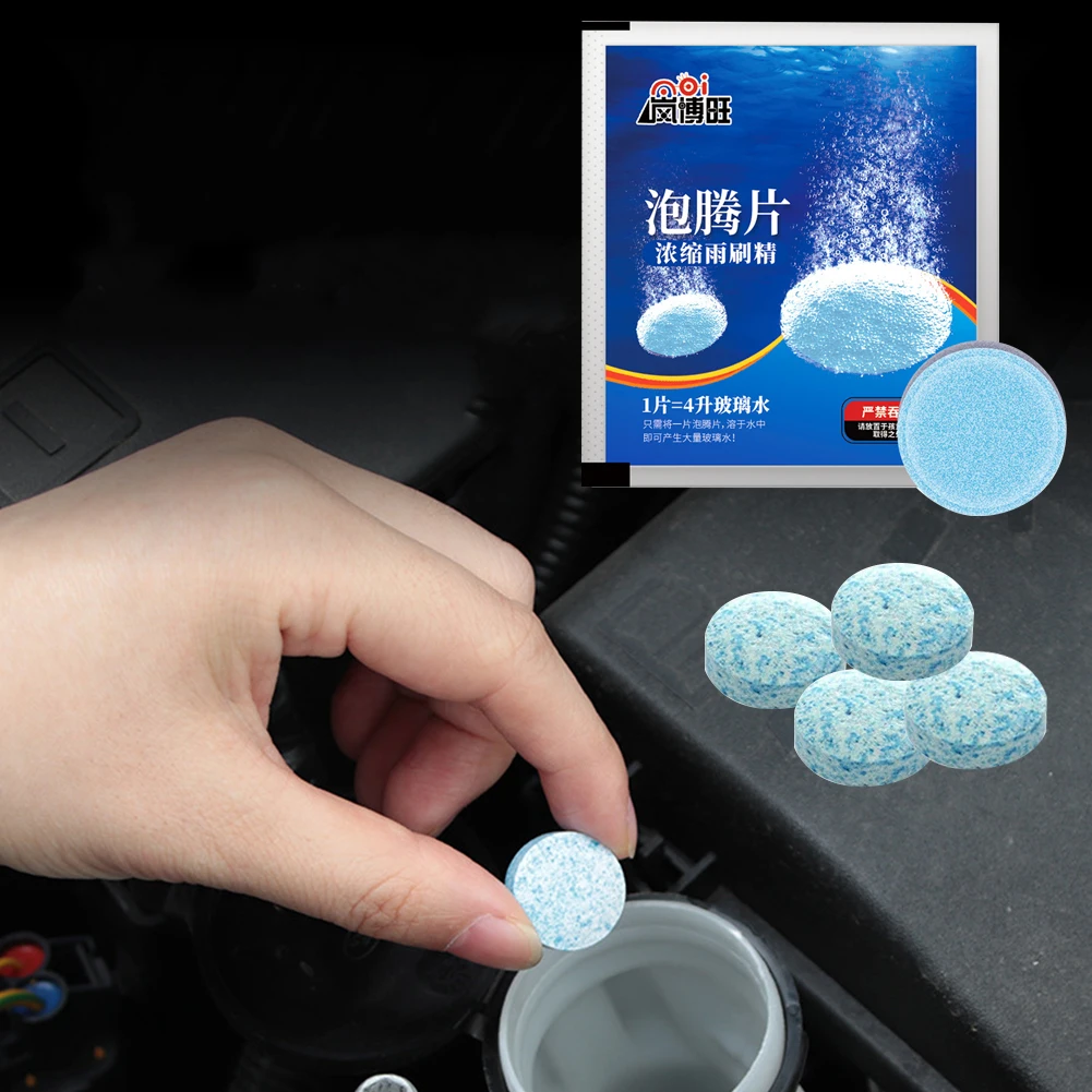 1-100PCs Solid Car Windshield Cleaners Effervescent Tablets Windscreen Window Glass Dust Wiper Car Wash Tool Accessories
