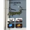 2024 2.4G Hz Syma Remote Control Helicopter S026h Military Transport Rc Armed Aircraft Chinook Model Children Toys Birthday Gift 1