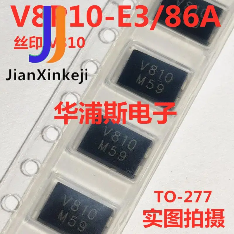 

10 шт., 100% оригинальная новинка, V8P10-M3/86A Silkscreen V810, Диод Шоттки SMD TO-277A (SMPC)