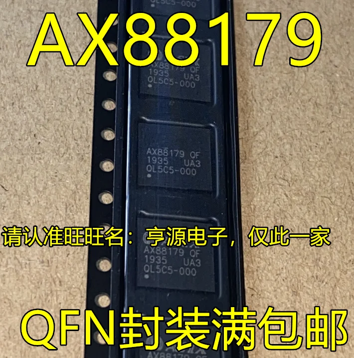 

5 шт. оригинальный новый чип управления Ethernet AX88179QF AX88179 QFN-64