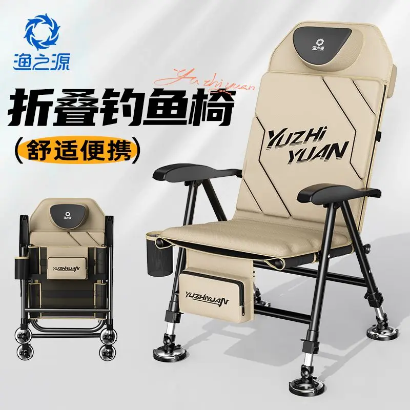 Chaise de pêche européenne YUZHIYUAN nouvelle entièrement pliable pour pêche sauvage et camping extérieur