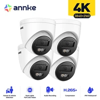 Annke 4K caméra de sécurité H.265 + couleur Vision nocturne CCTV caméra de Surveillance détection de véhicule humain 8MP caméra IP Audio extérieur 1