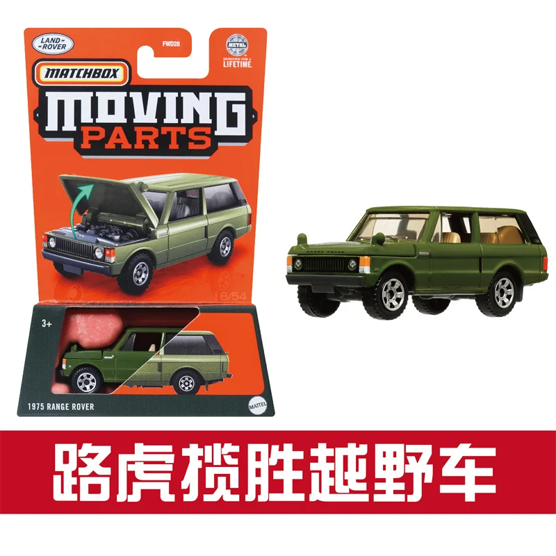 RANGE ROVER と Alfa Spider レトロ ミニカー セット ニューレイ ミニカー NewRay 1/43 Alfa Romeo GIULIETTA SPIDER