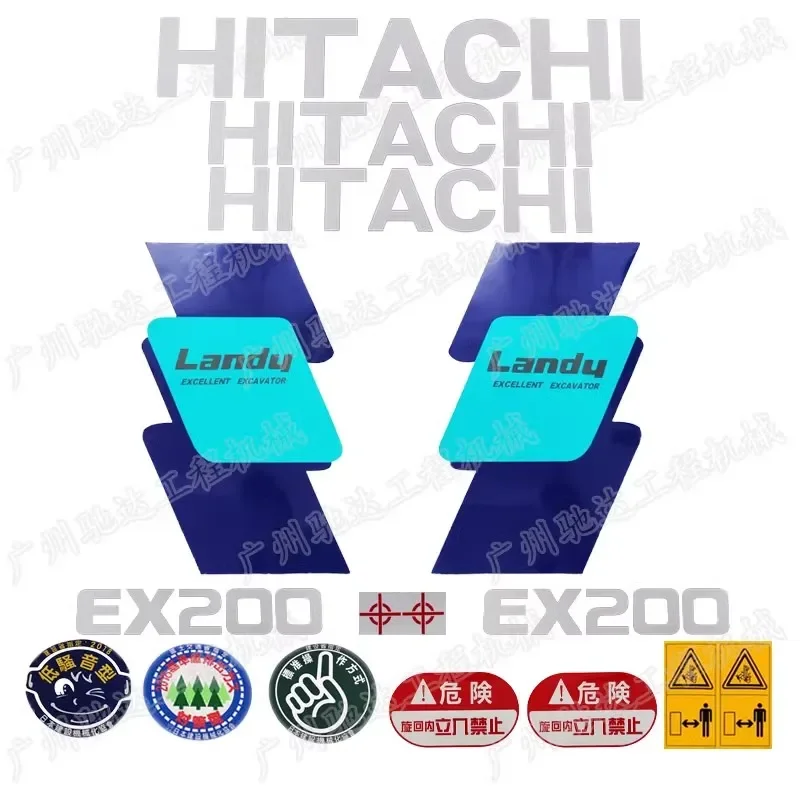 

Hitachi EX60 120 200-3 230 270 300 350-3 наклейка на экскаватор