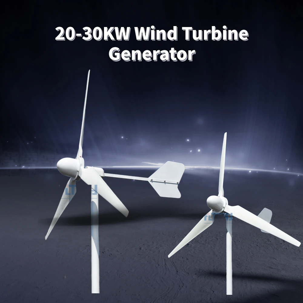 20KW 30KW Free Energy Horizontal Wind Turbine Generator 96V 110V 220V 380  Fit For Street Lamps Monitoring Boat 3 blades windmill