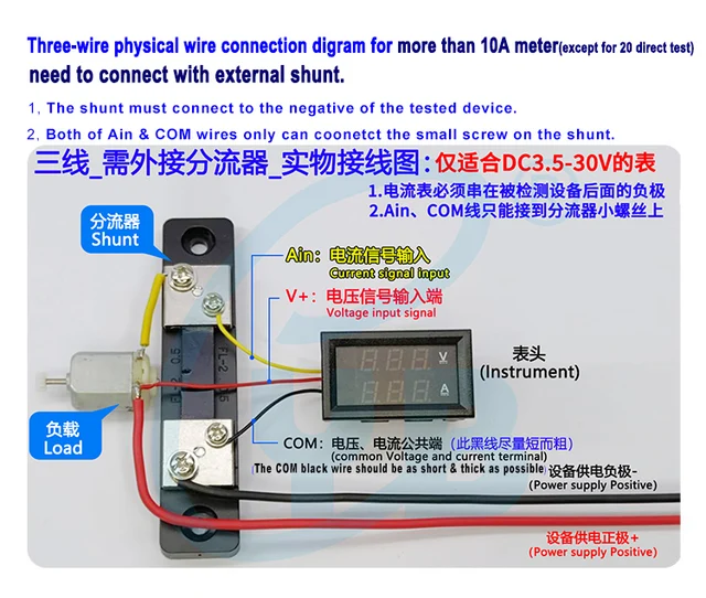 CP72 100mV Input Dc Ammeter 25A 50A 100A 200A Shunt YT72 BE72 Dc (25A