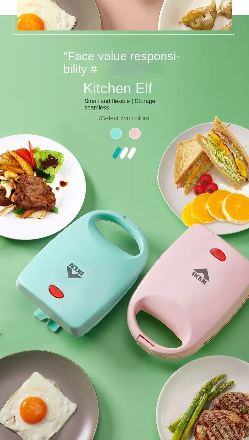 Description Picture 4 of item220V Iken sandwich light breakfast machine multifunctional home sandwich machine toast toaster pancake omelet heating