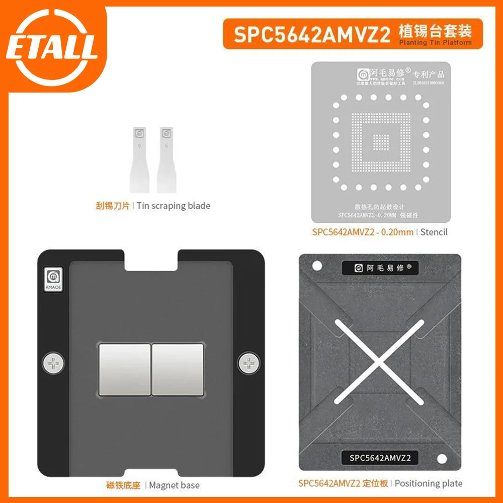 

AMaoe SPC5642AMVZ2 Magnetic steel Stencil BGA Reballing Platform Freescale Microcontroller