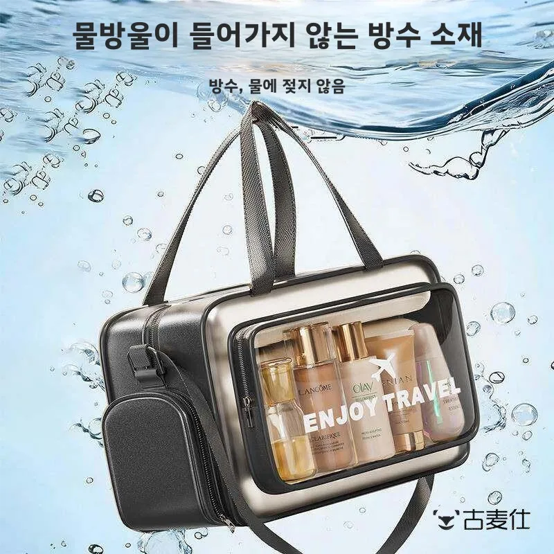 대용량 피트니스 수영 가방 여성용 목욕 키트 방수 휴대용 샤워 가방 건식 및 습식 분리 세면 용품 가방