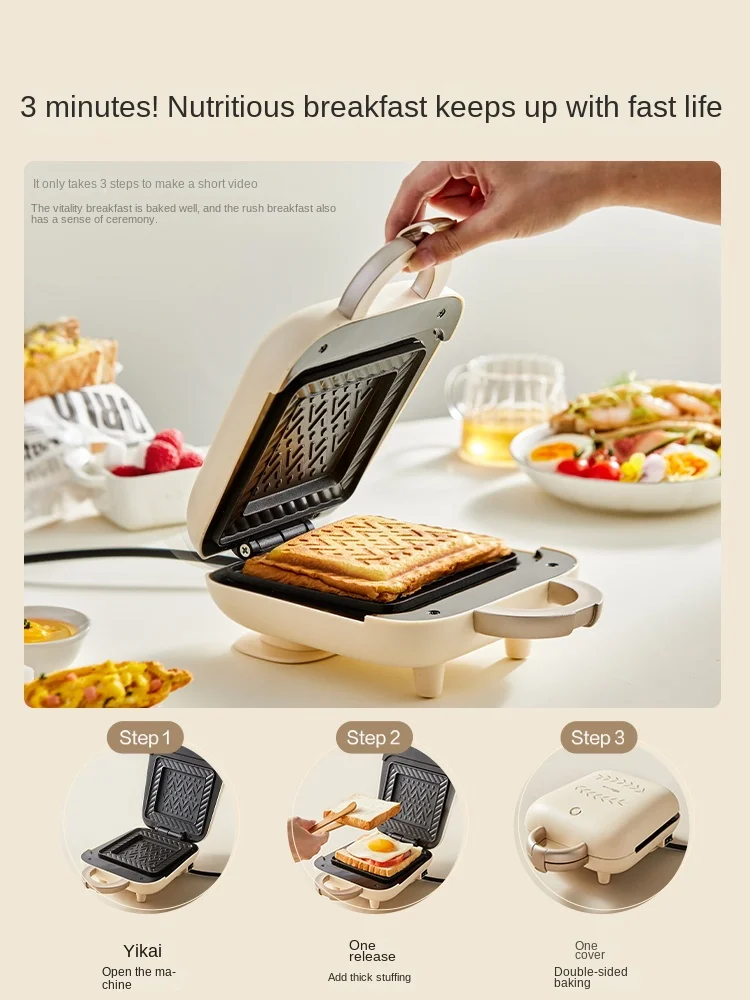 Bear Breakfast Maker Sandwich Machine Breakfast Machine Household Food Machine Waffle Machine Multi-Function Toaster Toaster 5