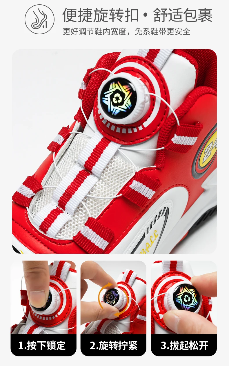 أحذية كرة السلة الملونة للأطفال ، أحذية رياضية مريحة للأطفال ، عالية الجودة ، صبي