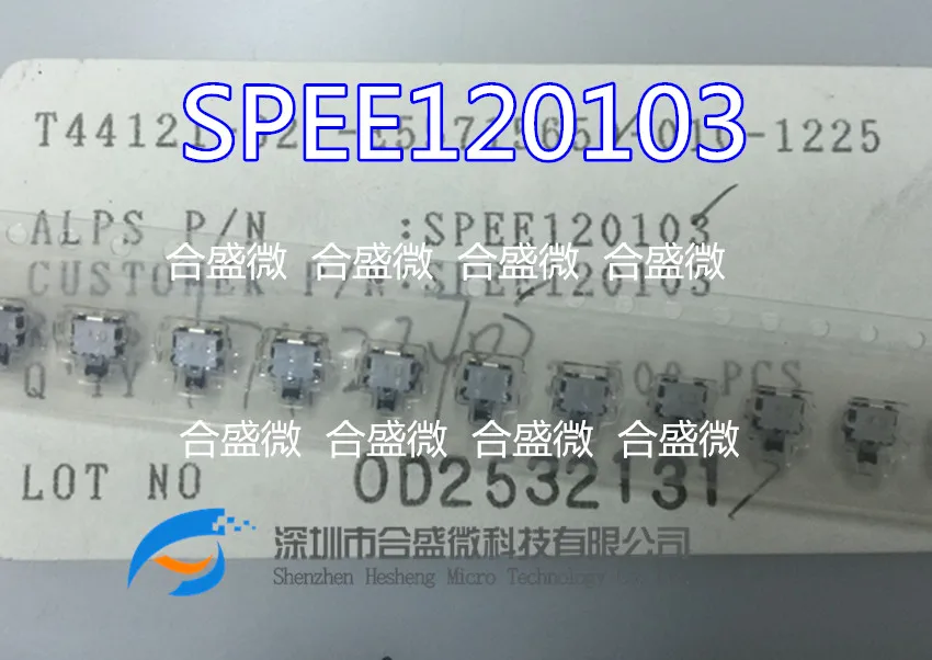 10PCS-Imported-double-heavy-double-click-patch-light-touch-switch ...