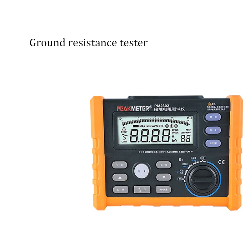 MS2302 Digital Ground Resistance Meter Ground Shake Meter Surge Protection Tester Multimeter for GFCI Loop Resistance Testing