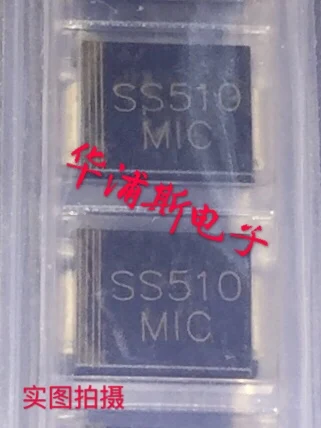 

30 шт., 100% оригинальный новый диод Шоттки MICSS510 5A 100 в SMC