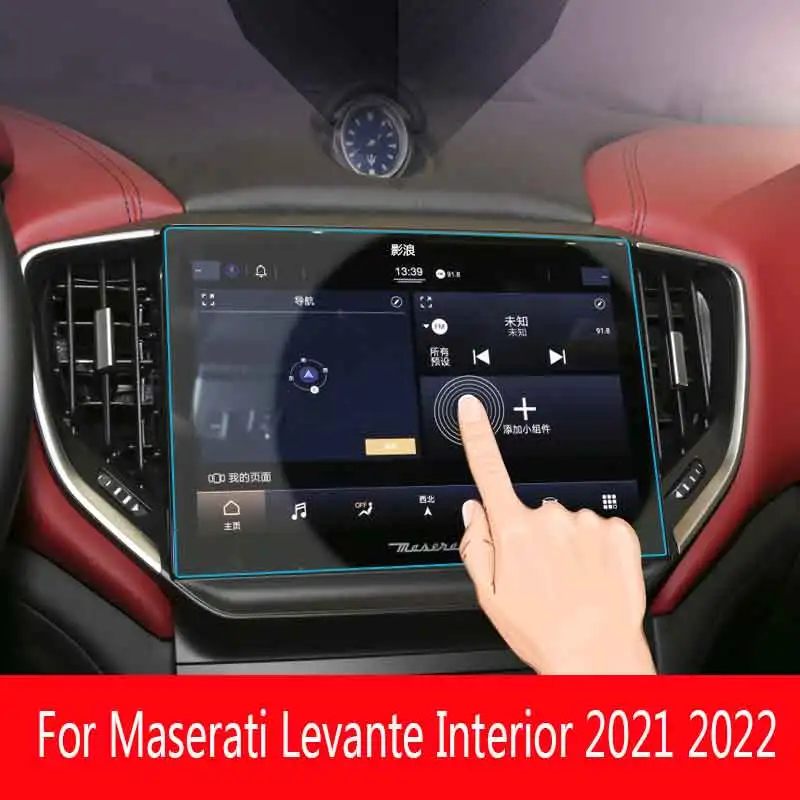

Автомобильная защита экрана GPS навигации для Maserati Levante внутренняя 2021 2022 Закаленное стекло Защитная пленка аксессуары