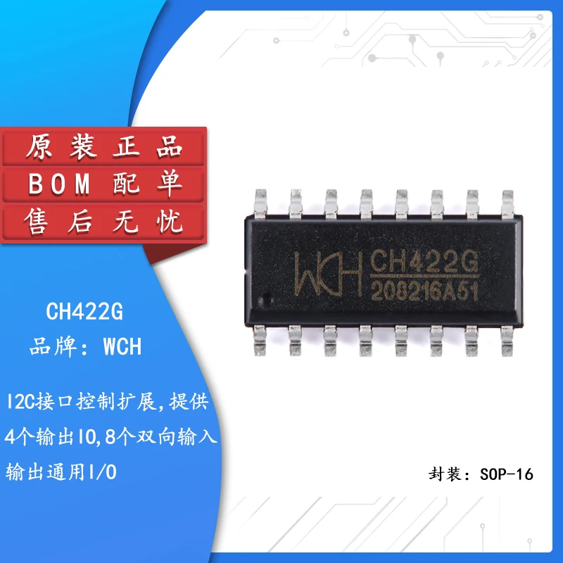 

5pcs Original genuine CH422G SOP-16 digital tube display driver and I/O expansion chip