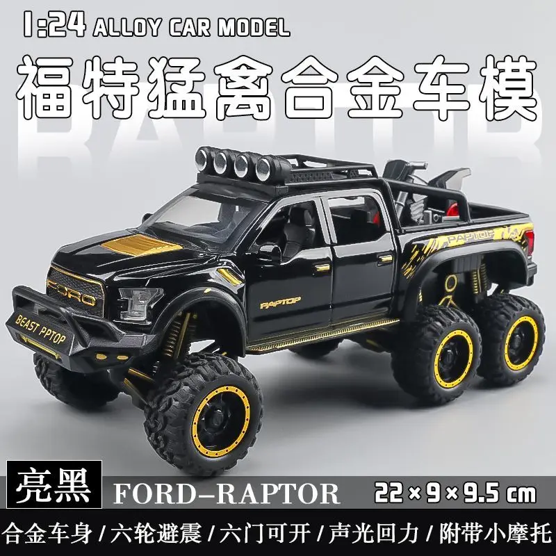Ford Raptor Diecast Model 3