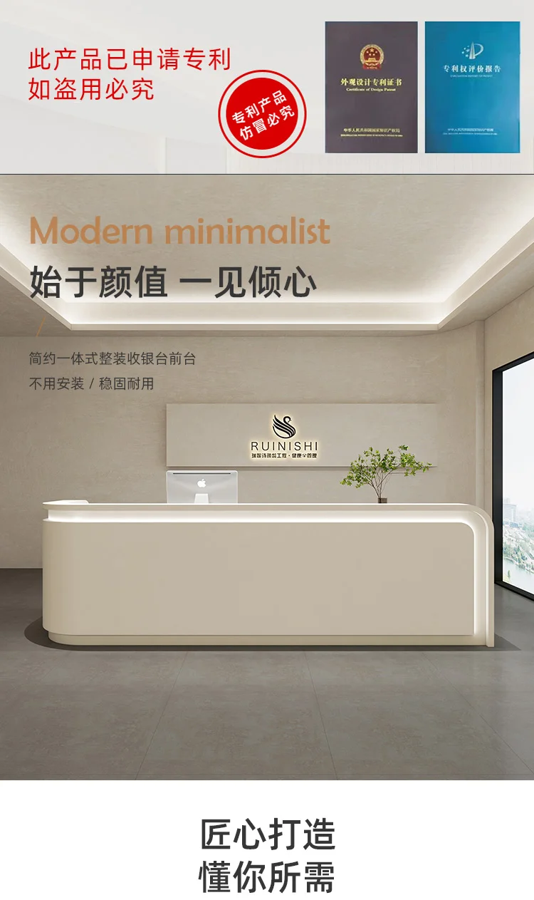 Minimalist Beauty Salon Cashier, Modern Medical Aesthetics Clinic Bar Table, Company Hotel Front Desk Reception Counter