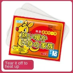 Heating Pad Argy Wormwood Heating Pad Stickers Uterus Warming Plaster Warming Stickers Warm Feet Warm Stickers Warming Paste